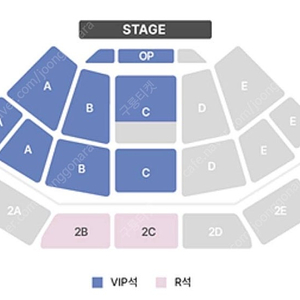 쿨 이재훈 단독콘서트 티켓 양도합니다