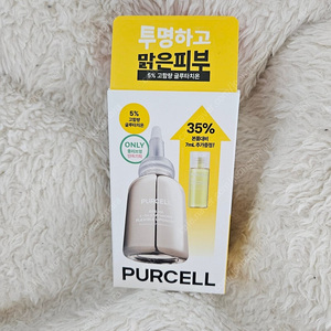 퍼셀 880억/mL 글루타치온 플렉서블 리포좀 20ml 기획 (+7ml)