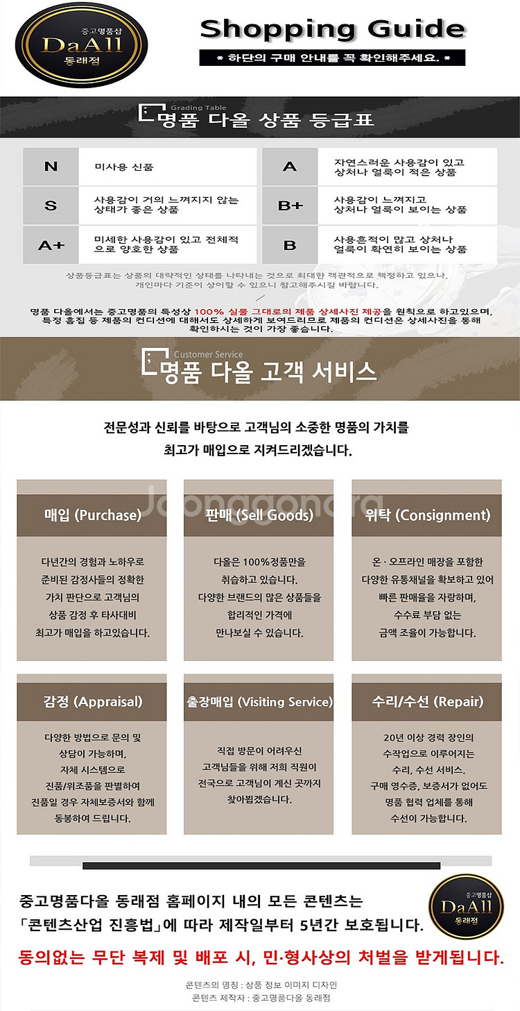 [중고명품다올] 구찌 GG 인터로킹 비즈니스 브리프케이...--4