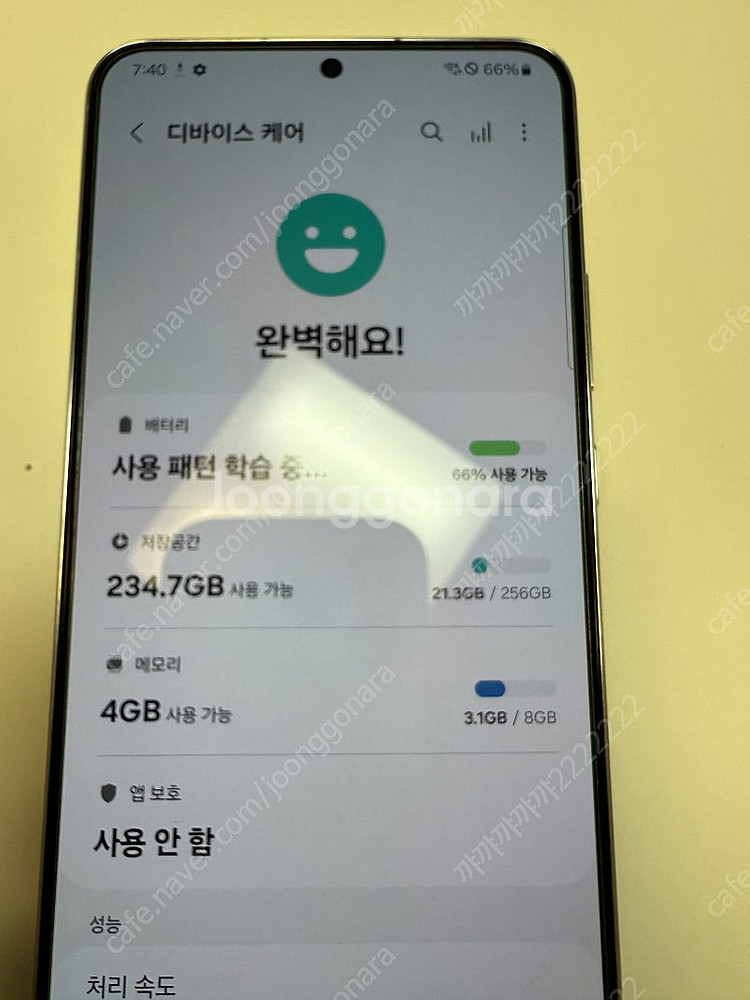 갤럭시 S22+(플러스) 256 화이트--6