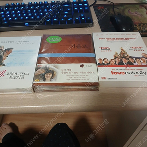 물고기조제호랑이 미개봉 초회한정판미개봉 1.7 러브액추얼리미개봉초판dvd 0.7 영화가을로초회한정판dvd0.7 마지막할인