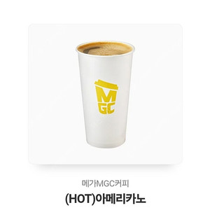 메가, 컴포즈 아메리카노 3장 일괄판매