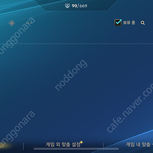 와일드리프트