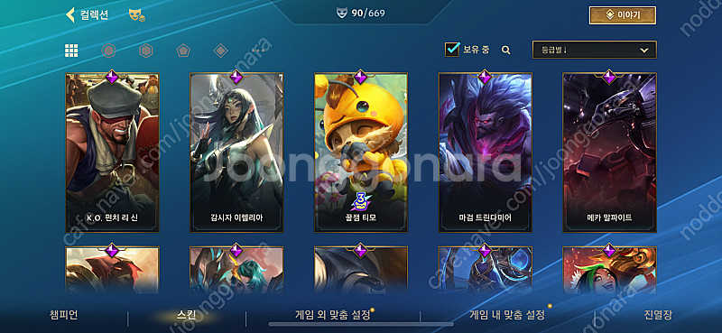 와일드리프트--4