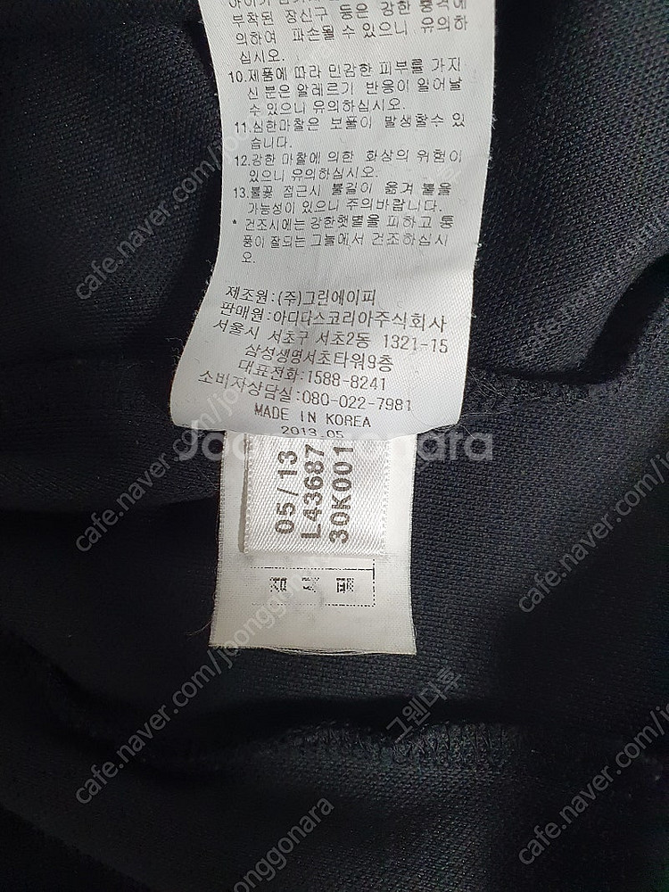1 [90] 무료배송 아디다스 져지 유로파 트랙탑 블랙...--6
