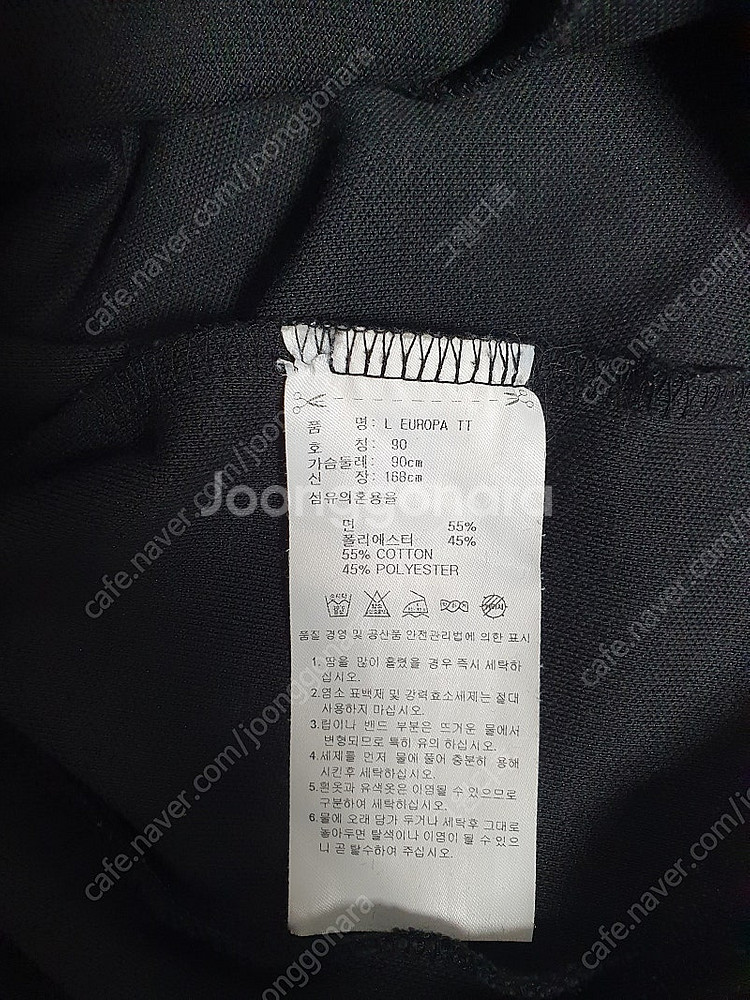 1 [90] 무료배송 아디다스 져지 유로파 트랙탑 블랙...--7