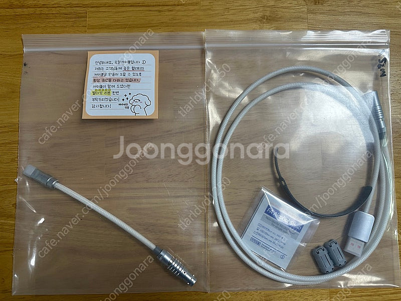 로얄케이블 8K PCB 키보드 항공케이블--0