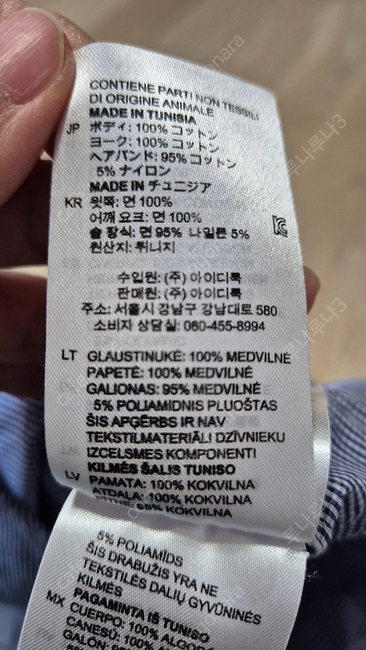 산드로 블라우스 ㅡ사이즈1--6