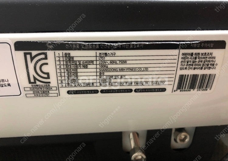 가정용 런닝머신 LT01 화이트 + 충격방지 매트--4