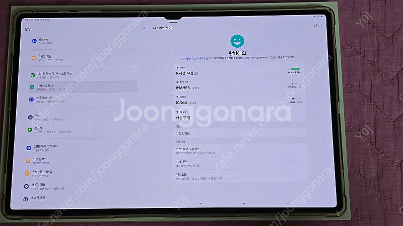 갤럭시탭s9 울트라 1tb 와이파이용 판매합니다--2