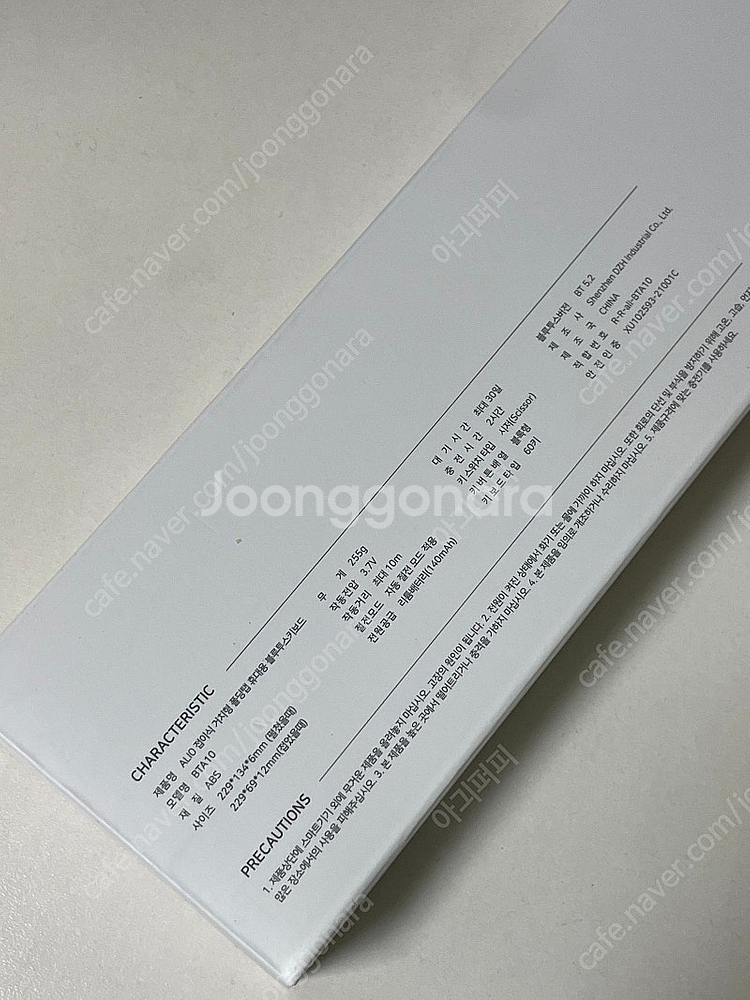 [미개봉] ALIO 폴딩탭 휴대용 블루투스키보드--1