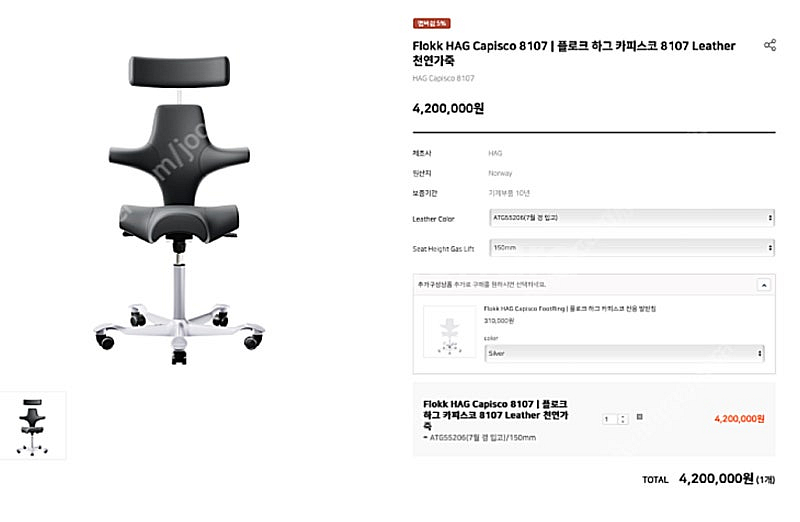 하그 카피스코 8107 천연가죽 Hag Capisco ...--5