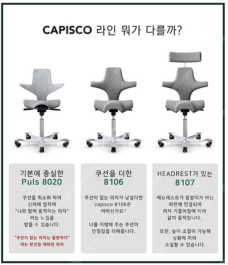 하그 카피스코 8107 천연가죽 Hag Capisco ...--6