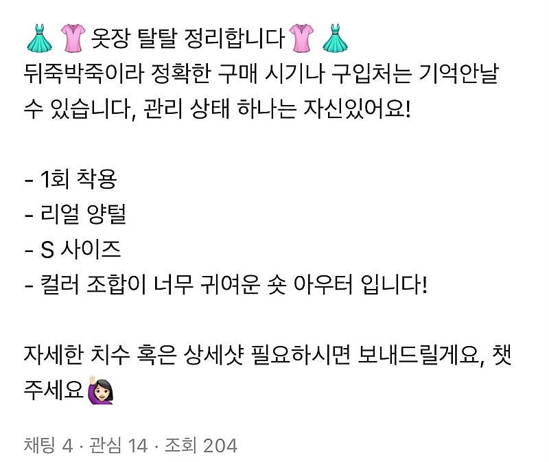 Julia&Stella 양털 퍼 아우터--1