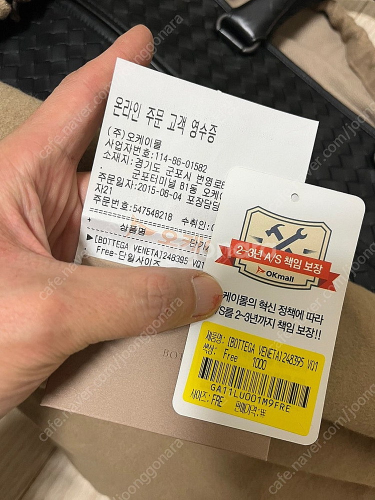 보테가베네타 브리프케이스 서류 가방 가죽 정품--1