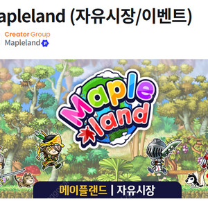 메랜 70썬콜 몸계팝니다.