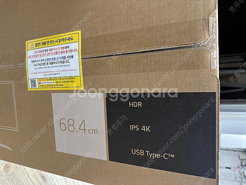 LG 4k 모니터 27인치 판매합니다(미개봉)--0