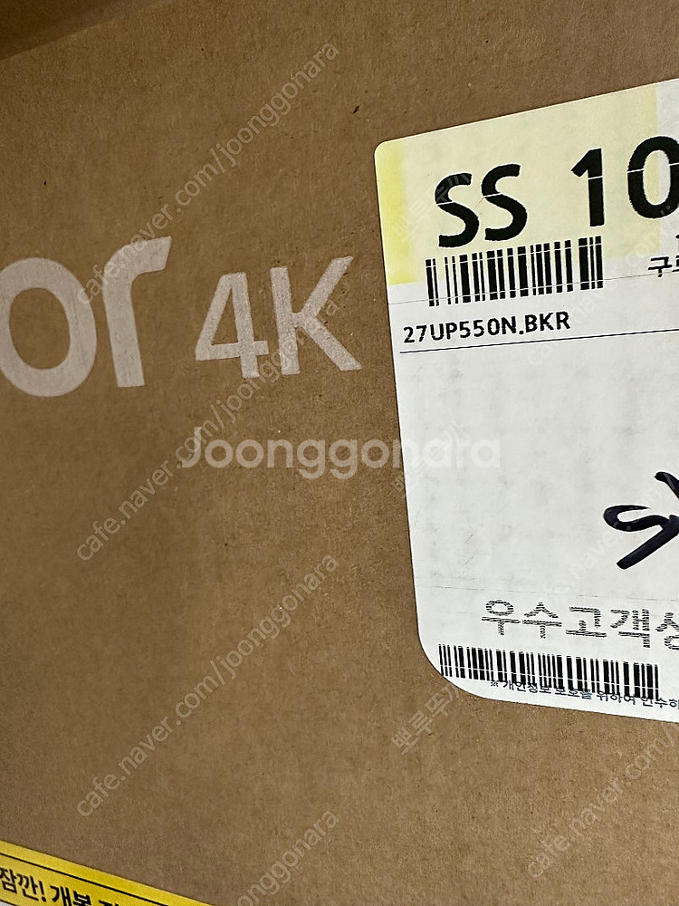 LG 4k 모니터 27인치 판매합니다(미개봉)--1