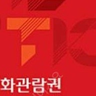 롯데시네마 관람권 7,000원에 판매합니다. 영화, 시네마