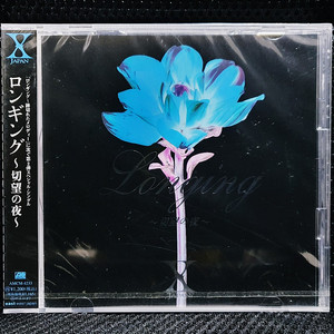 X JAPAN ‎Longing ~切望の夜~ CD 미개봉