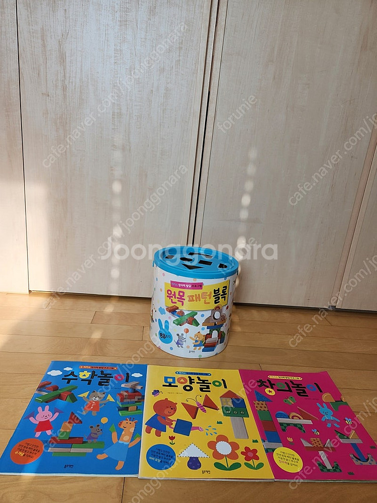 원목 패턴 블록 책자포함--0