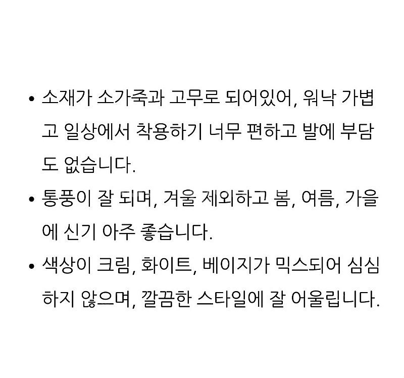 캠퍼 스니커즈 41사이즈--2