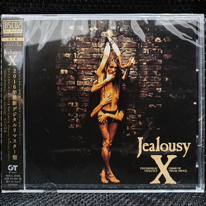 엑스 재팬 X JAPAN Jealousy CD