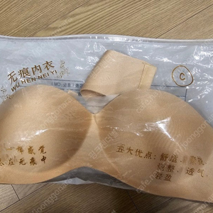 스트랩리스 브라