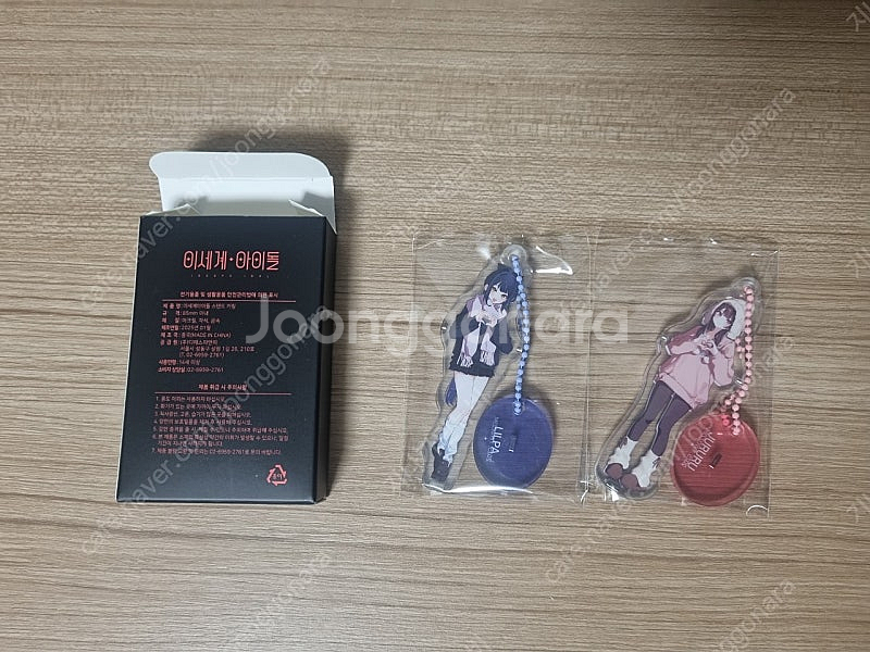택포 이세계아이돌 이세돌 키링세트 B--0