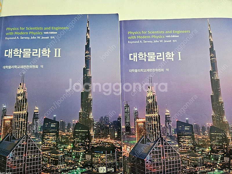하이탑 물리2/대학 물리학/일반 물리/디지털 디자인--2