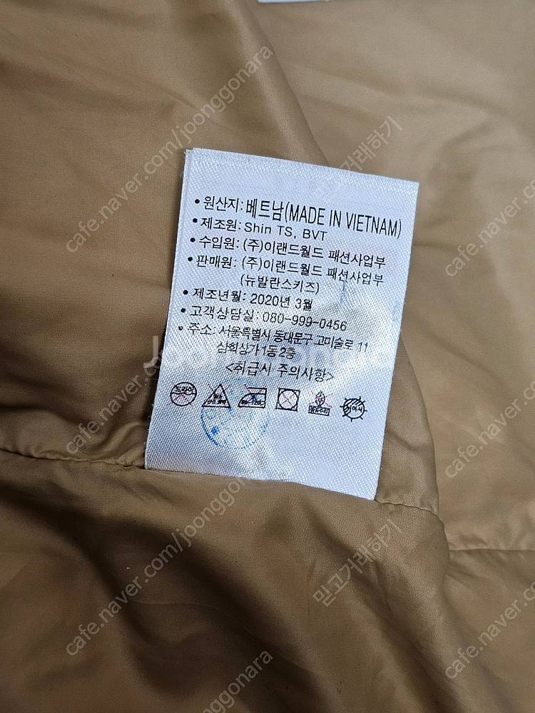 뉴발란스 키즈 숏패딩 구스다운점퍼 사이즈 130(8-9...--8