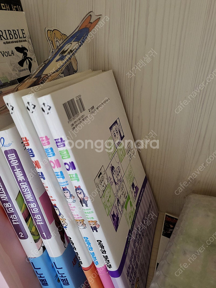 팝팀에픽 초판 만화책, 인형 등 택포--2