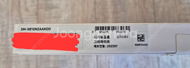 갤럭시탭s9플러스 256gb 와이파이버전 팔아요--8