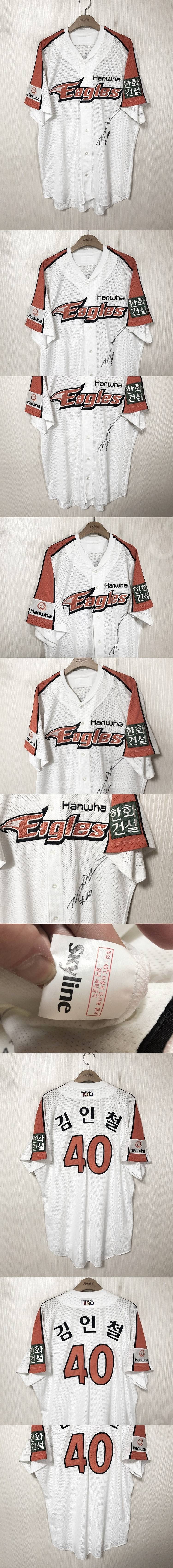 KBO 한화이글스 홈/원정/선수실착/한화30주년유니폼/...--4