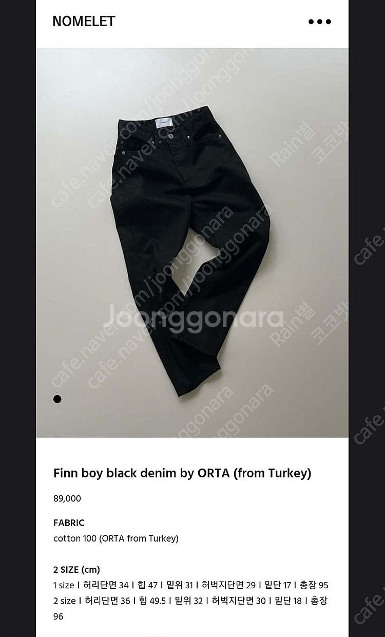 노멜렛 핀보이데님 블랙 1--0