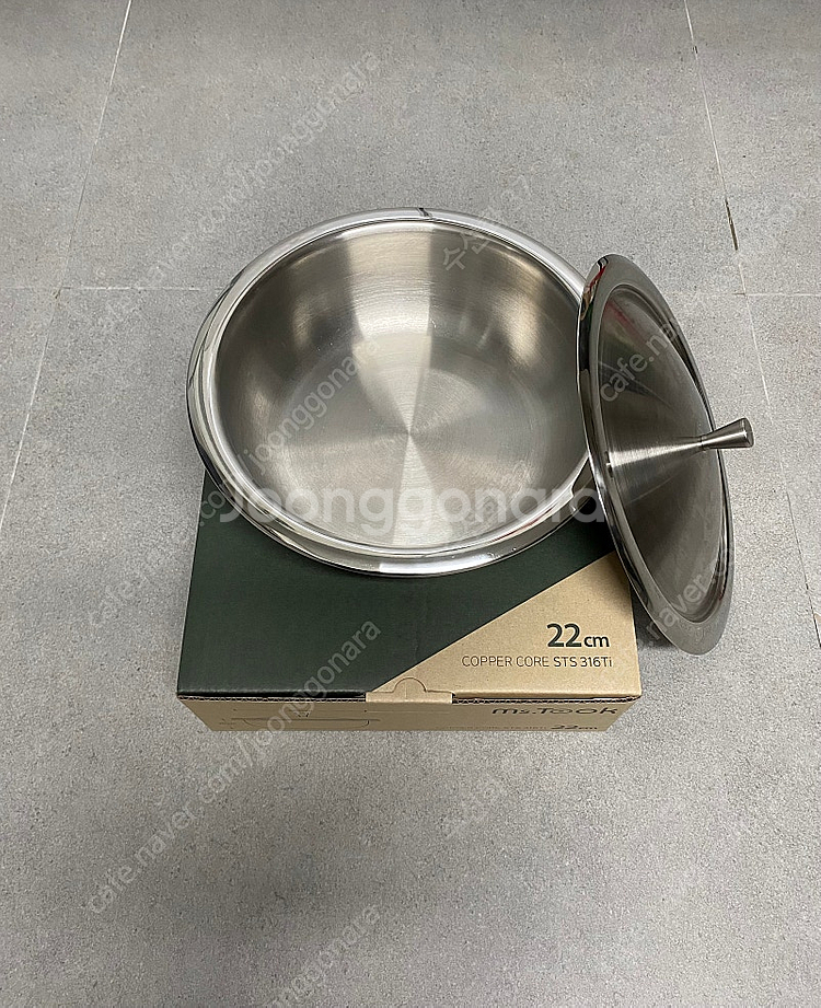 스사모 미스뚝 22cm--1