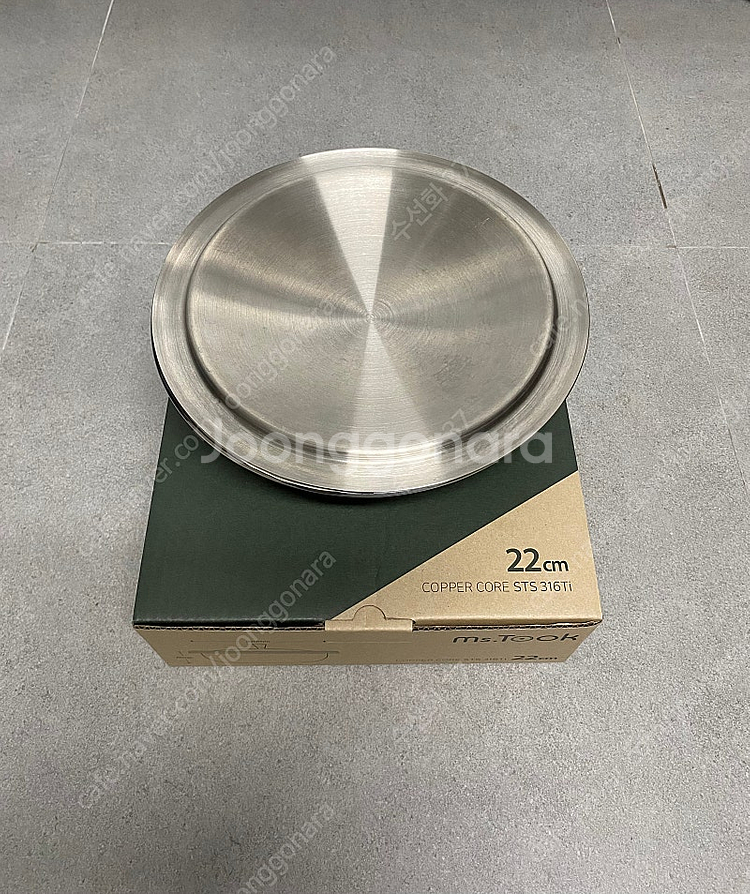 스사모 미스뚝 22cm--2