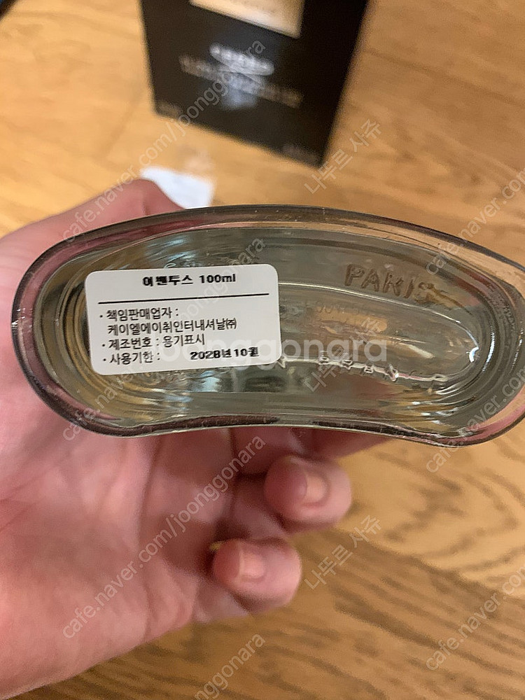 크리드 어벤투스 국문택 100ml--2