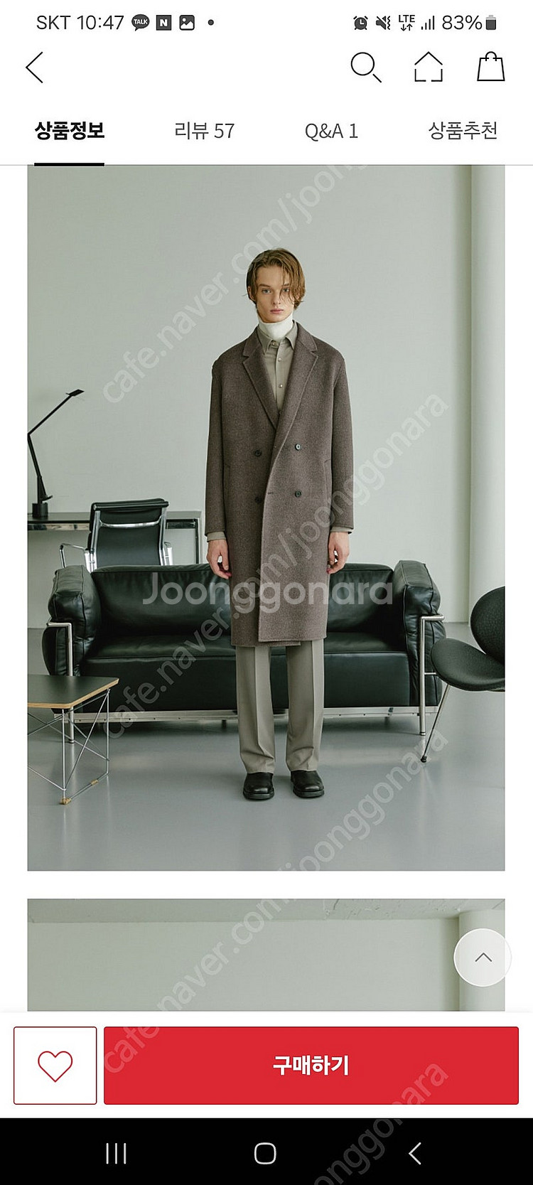 질스튜어트뉴욕 22FW 핸드메이드 캐시미어51 브라운 ...--0