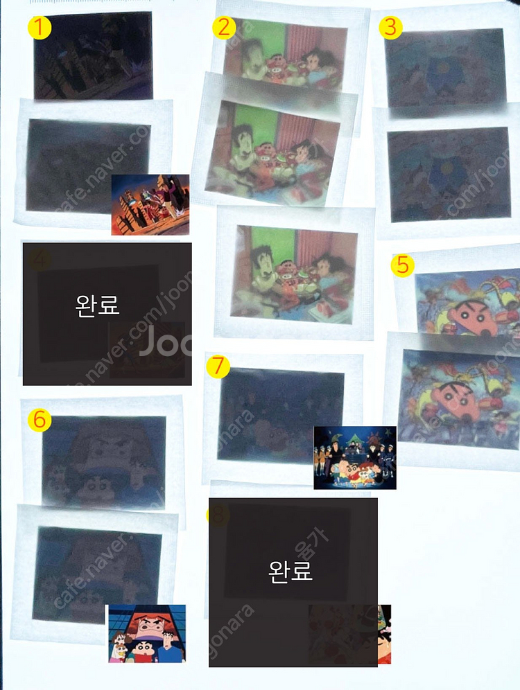짱구 띠부씰 스티커 판매 (삼양짱구123탄,우표씰,모나...--8