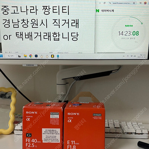 소니 40G SEL40F25G / SEL11F18