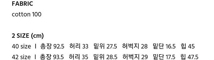 노멜렛 콘블랙크롭데님--3