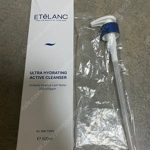에텔랑 클렌저 새상품 운포 15000원