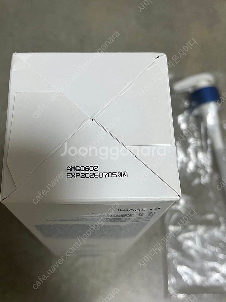 에텔랑 클렌저 새상품 운포 15000원--1