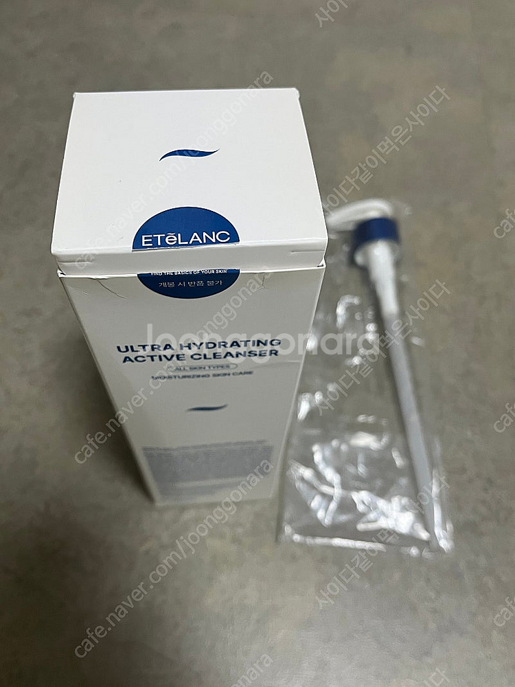 에텔랑 클렌저 새상품 운포 15000원--2