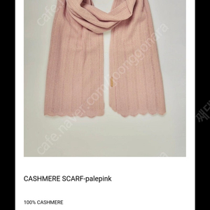 CASHMERE SCARF-palepink