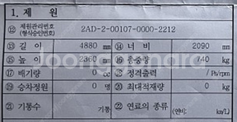 카라반 스캠프 16피트--4