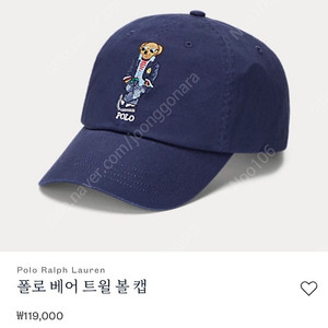 [폴로랄프로렌] 베어 볼캡 5만원 판매합니다.