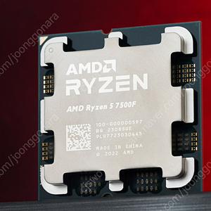 [삽니다] amd 라이젠 7500f 정품 cpu 삽니다