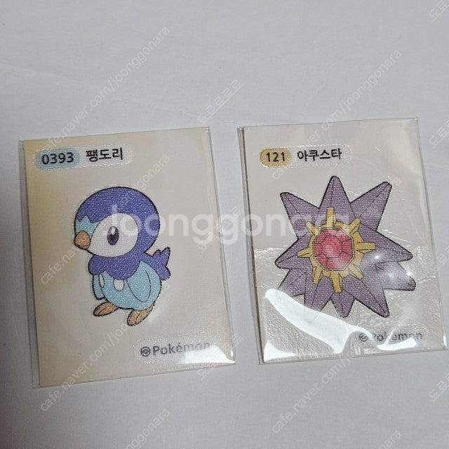 디지몬 케로로 포켓몬스터 쿠키런 펭수 망이 띠부씰 스티...--3